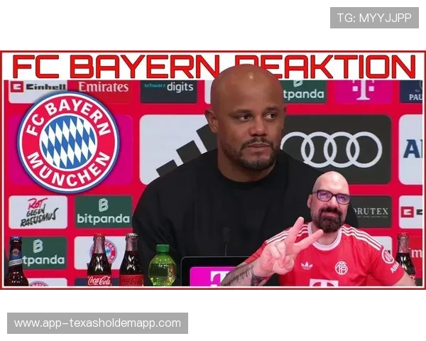 拜仁主帅孔帕尼评价武什科维奇:对年轻中卫来说德甲是个难度极高的联赛 拜仁主帅孔帕尼评价武什科维奇:对年轻中卫来说德甲是个难度极高的联赛